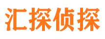 琼中侦探公司